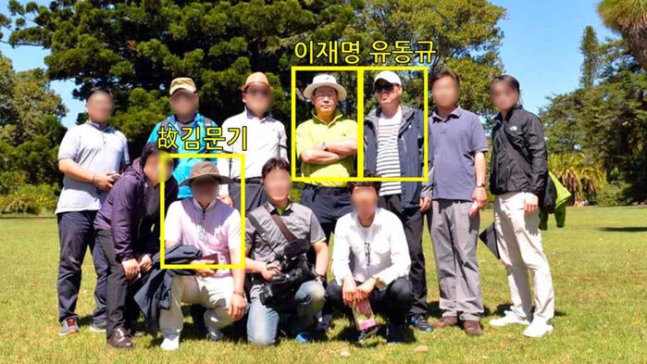 이 후보와 유 전 본부장(뒷줄 왼쪽에서 네 번째, 다섯 번째), 김 처장(앞줄 왼쪽 두 번째)이 지난 2015년 출장지에서 함께 찍은 단체 사진./사진=이기인 국민의힘 성남시의원 제공