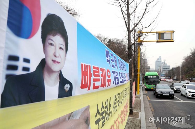 박근혜 사면에 외신도 일제히 보도…가디언 "대선 영향 줄 수도"