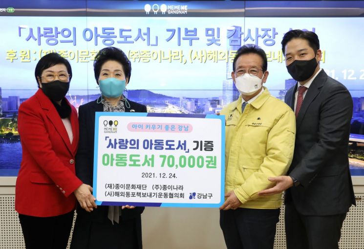 [포토]경의선 책거리 '겨울빛축제' 화려한 진행 