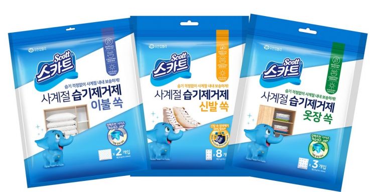 유한킴벌리 스카트_사계절 습기제거제. 사진제공 = 유한킴벌리