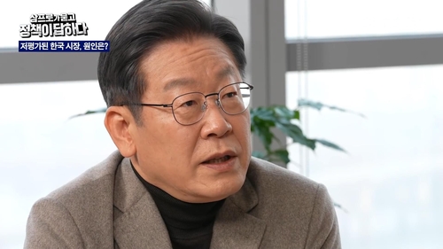 이재명 더불어민주당 대선 후보가 25일 경제 전문 유튜브 '삼프로TV'에 출연했다. [사진=유튜브 캡처]