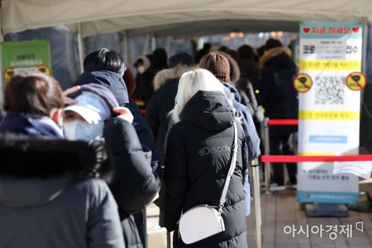 강추위가 찾아온 26일 서울시청 앞 코로나19 검사소가 시민들로 북적이고 있다. 이곳 임시 검사소는 한파에 오전 11시부터 오후 3시까지 단축 운영한다. /문호남 기자 munonam@