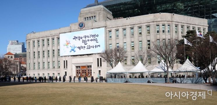 강추위가 찾아온 26일 서울시청 앞 코로나19 검사소가 시민들로 북적이고 있다. 이곳 임시 검사소는 한파에 오전 11시부터 오후 3시까지 단축 운영한다. /문호남 기자 munonam@
