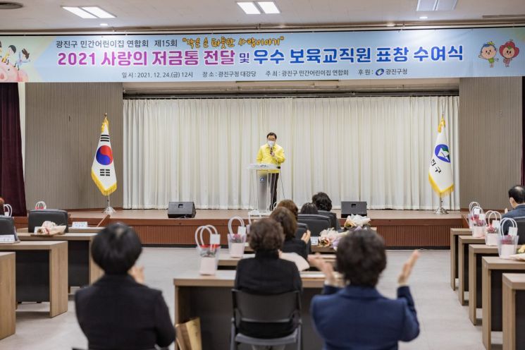 Gwanak-gu Distributes 'Wandering Detection Devices for Women with Intellectual Disabilities'... Yeongdeungpo-gu Certified as 'UNICEF Child-Friendly City'