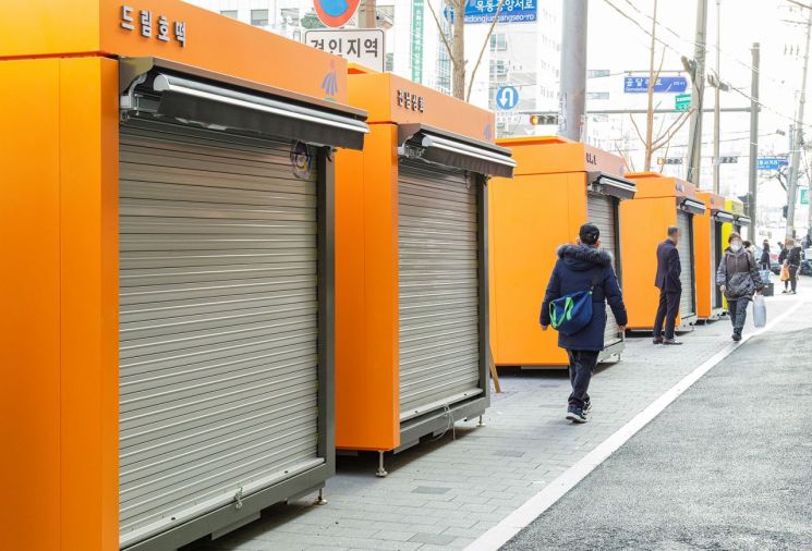 Gwanak-gu Distributes 'Wandering Detection Devices for Women with Intellectual Disabilities'... Yeongdeungpo-gu Certified as 'UNICEF Child-Friendly City'