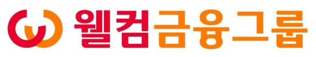 웰컴금융그룹, 대부업 조기 철수