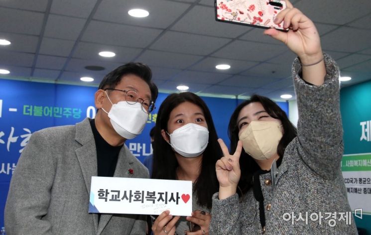 이재명 더불어민주당 대선후보가 28일 서울 영등포구 한국사회복지사협회에서 열린 '복지국가실천연대 간담회 - 청년 그리고 사회복지사를 만나다' 행사에서 행사를 마친 후 참석자들과 기념 사진을 찍고 있다./윤동주 기자 doso7@