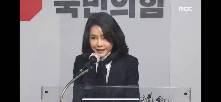 윤석열 국민의힘 대선 후보 부인 김건희 씨의 대국민 사과 방송 화면. /사진=손혜원 페이스북 캡처, MBC