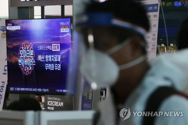 지난달 29일 오전 방호복을 입은 해외 입국자가 인천국제공항을 통해 입국하고 있다. / 사진=연합뉴스