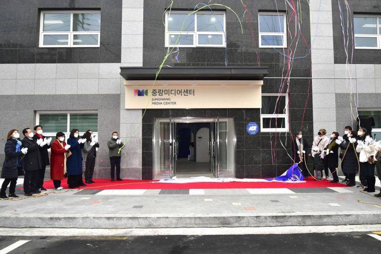 중랑미디어센터... 서초스마트유스센터 개관 