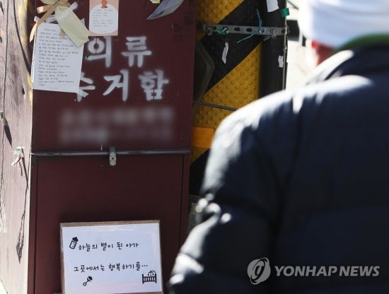 쓰레기통, 의류수거함에 버려진 아기들…끊이지 않는 '영아 유기' 비극 