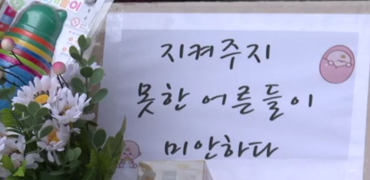 쓰레기통, 의류수거함에 버려진 아기들…끊이지 않는 '영아 유기' 비극 