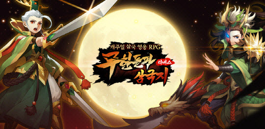 게임위 vs 게임사, 끝없는 P2E 공방전