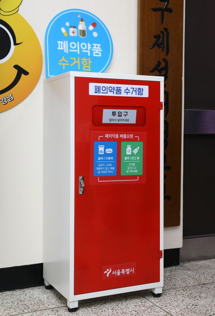 중랑미디어센터... 서초스마트유스센터 개관 