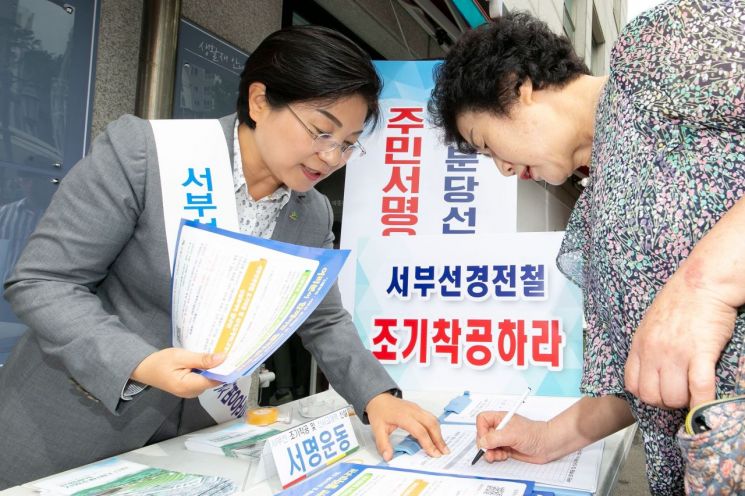 김미경 은평구청장, 김혜정 부구청장과 환상의 '콤비' 이루나?