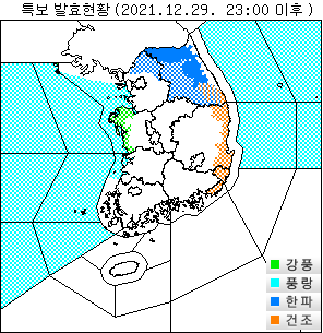 내일부터 다시 춥다…센 바람에 눈 오는 지역도