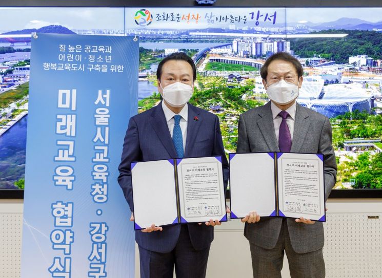 강서구, 양천로47길 일대 ‘강서 역사문화 거리’ 조성