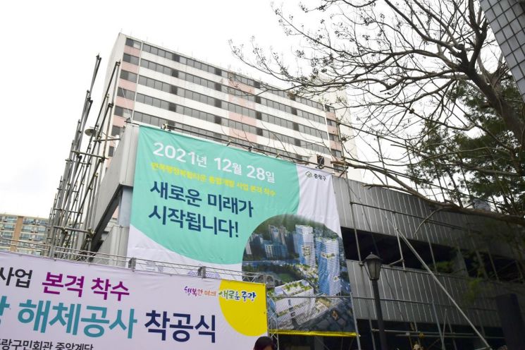 중랑구 면목행정복합타운 통합개발 본격 착수...한사랑마을아파트·주차장 해체
