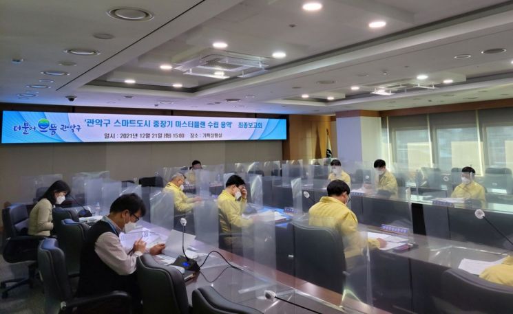 관악구 ‘EVERY 스마트도시 ’ 조성 마스터플랜 수립... ‘자율순찰로봇’ 확대