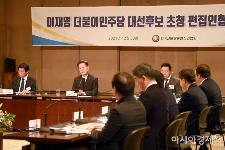 이재명 더불어민주당 대선후보가 30일 서울 중구 프레스센터에서 열린 한국신문방송편집인협회 주최 토론회에 참석, 발언을 하고 있다./국회사진기자단