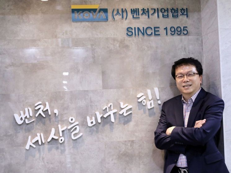 벤처협회 "尹정부 국정과제에 정책제안 다수 반영…이행 노력해야"