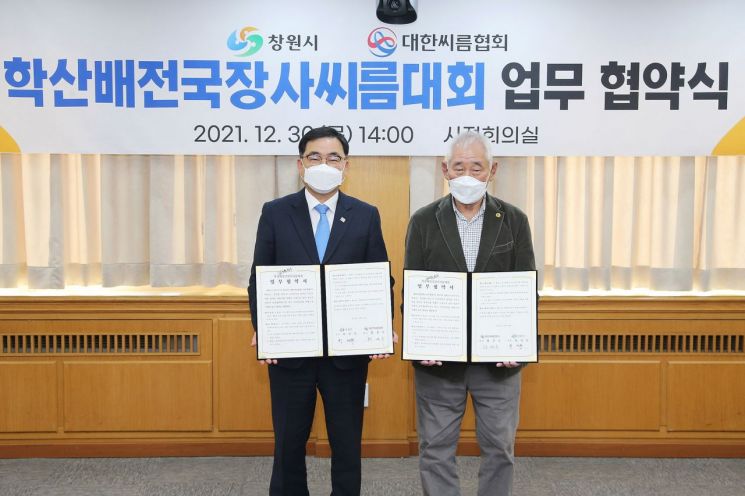 천하장사 김성률·이만기·강호동 배출한 창원서 '학산배전국장사씨름대회' 열린다