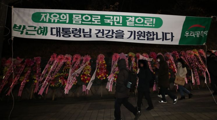 "대통령님 사랑합니다"…박근혜 석방에 지지자들 '북적'