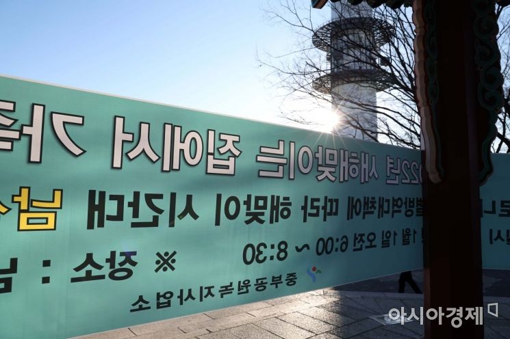 2021년 마지막 날인 31일 일출 명소인 서울 남산에 해가 떠오르고 있다. 올해 마지막 해넘이, 새해 첫 해돋이는 맑은 날씨 속에 관측이 가능할 것으로 예상된다. 다만 해넘이·해돋이 명소 곳곳이 폐쇄돼 시민들이 명소를 찾아 새해를 맞이하기는 어려울 것으로 보인다. /문호남 기자 munonam@