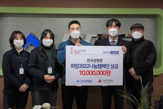 [광주사랑의열매 소식] 각계각층서 '희망2022나눔캠페인' 동참