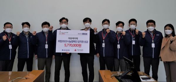 [광주사랑의열매 소식] 각계각층서 '희망2022나눔캠페인' 동참