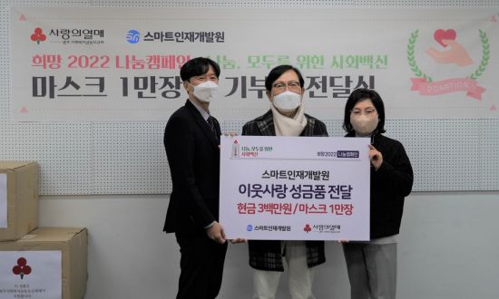 [광주사랑의열매 소식] 각계각층서 '희망2022나눔캠페인' 동참
