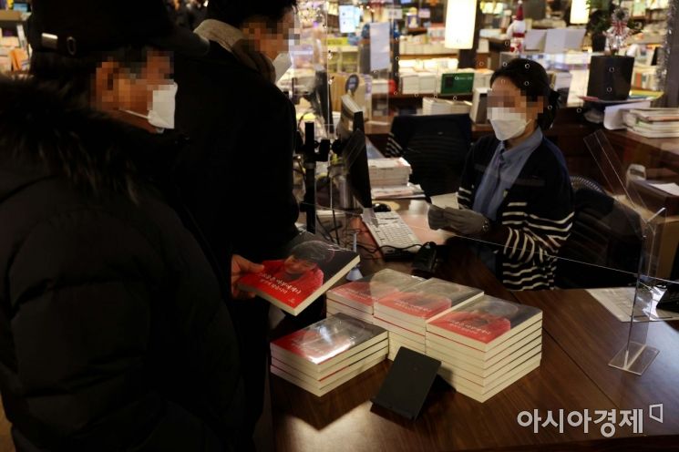 31일 서울 종로구 교보문고 광화문점에 박근혜 전 대통령이 지난 4년간 옥중에서 지지자들과 나눈 편지를 묶어 펴낸 신간 ‘그리움은 아무에게나 생기지 않습니다’가 판매되고 있다. 시민들이 책 구매를 위해 대기하고 있다. /문호남 기자 munonam@