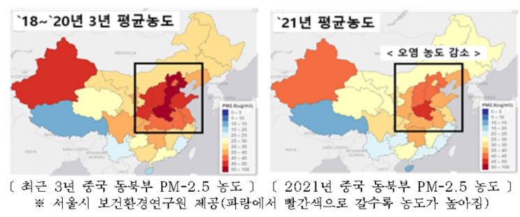 "지난해 서울하늘 가장 맑았다" 초미세먼지 농도 관측 이후 '최저'