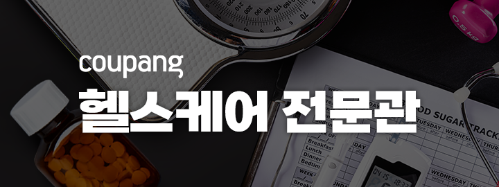 새해 목표달성 상품, 이커머스서 쏟아진다