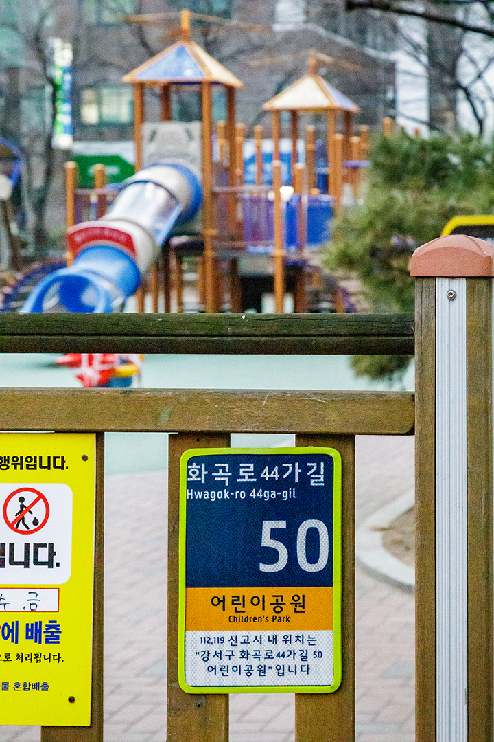 용산구 이태원 상권 살리기 본격 나서... 제2기 이태원 스타샵(star ＃shop)  추진