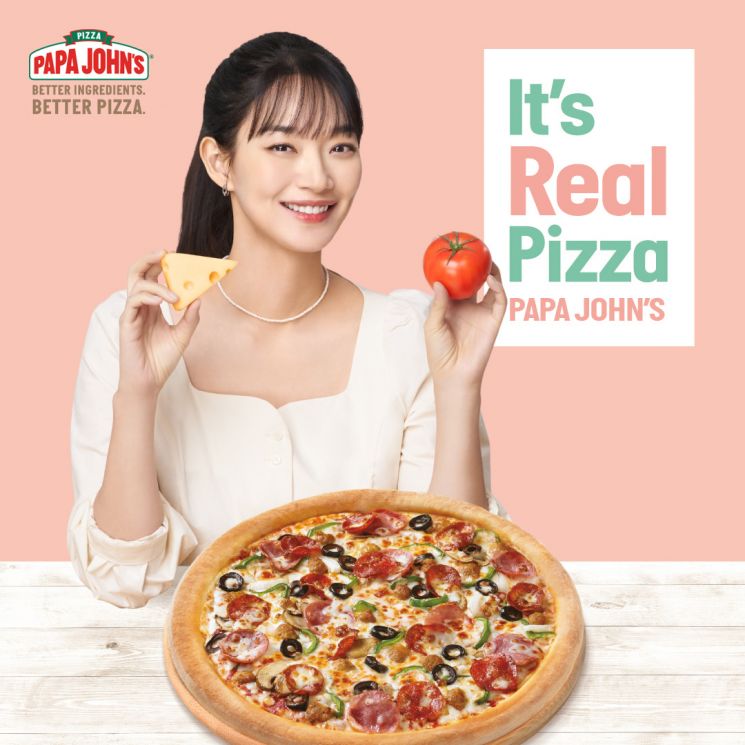 파파존스 피자, 2022년 전속 모델로 신민아 발탁