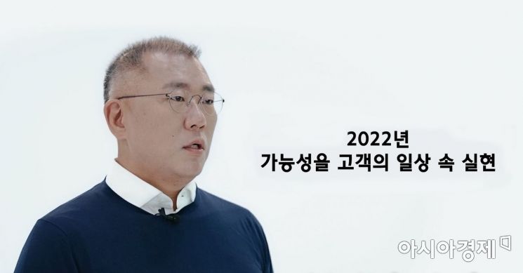 정의선 현대차그룹 회장