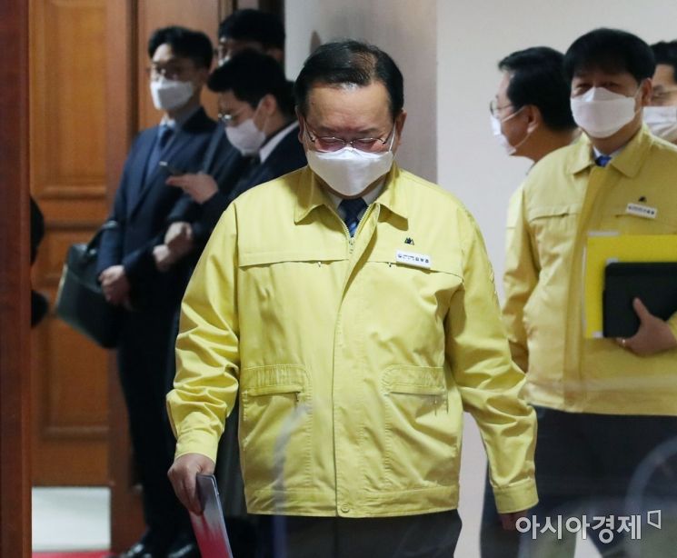 [포토] 정부시무식 참석하는 김부겸 총리