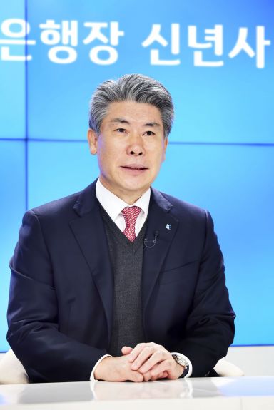 [신년사]윤종원 기업은행장 "위기극복 최우선 과제…中企 혁신 지원"
