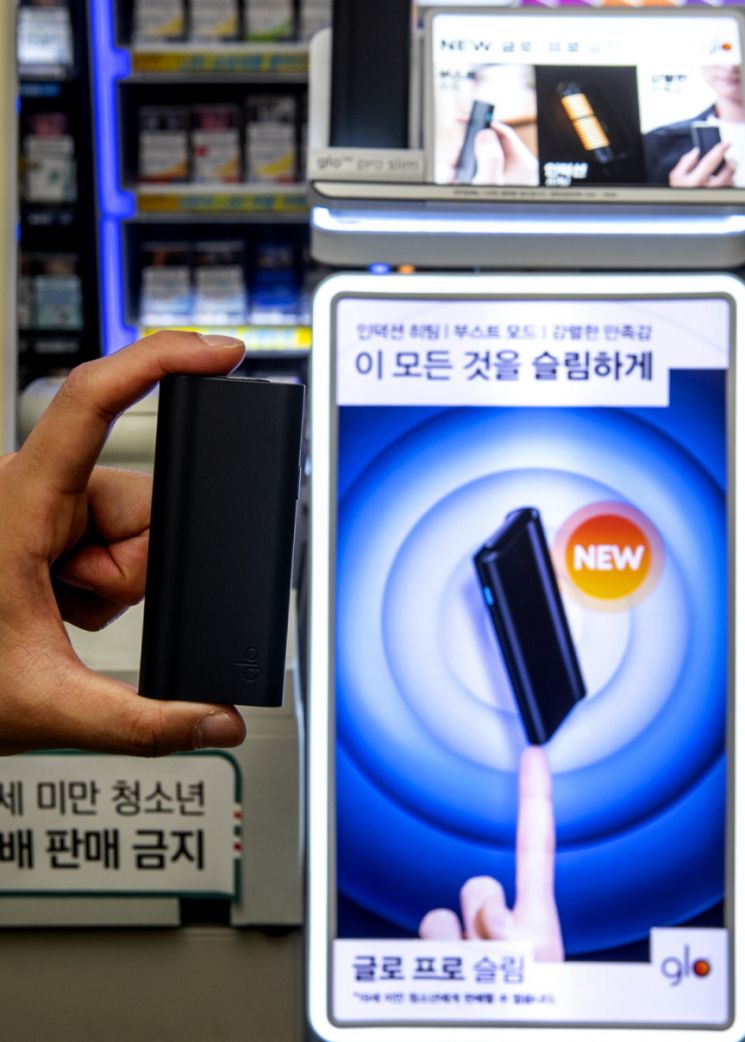 궐련형 전자담배 ‘글로 프로 슬림’ 편의점 판매 개시