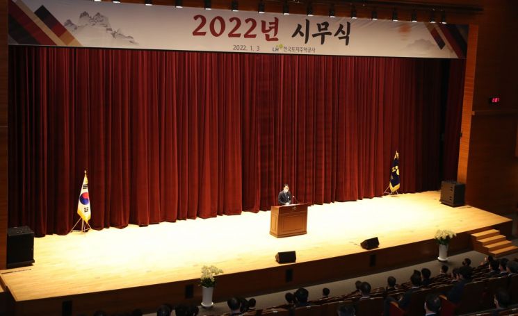 김현준 LH 사장이 3일 LH 본사에서 2022년 열린 시무식에서 신년사를 하고 있다.