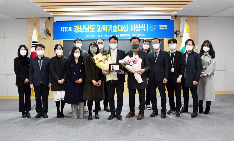 창원대 조영태 교수, '제15회 경상남도 과학기술대상' 공학분야 대상