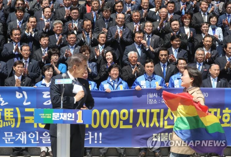 지난 2017년 4월26일 문재인 당시 더불어민주당 대선후보가 국회 본청 앞 계단에서 열린 천군만마 국방안보 1천인 지지선언 기자회견에 참석, 인사말을 하는 도중 성소수자차별금지법 제정을 촉구하는 시위가 열렸다. / 사진=연합뉴스