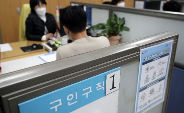 취업 상담하는 시민들. 사진은 기사 중 특정표현과 무관함. [이미지출처=연합뉴스]
