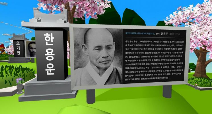 마포구, 온라인 신년인사회 개최...성장현 용산구청장"국제업무단지 조성 등 박차"