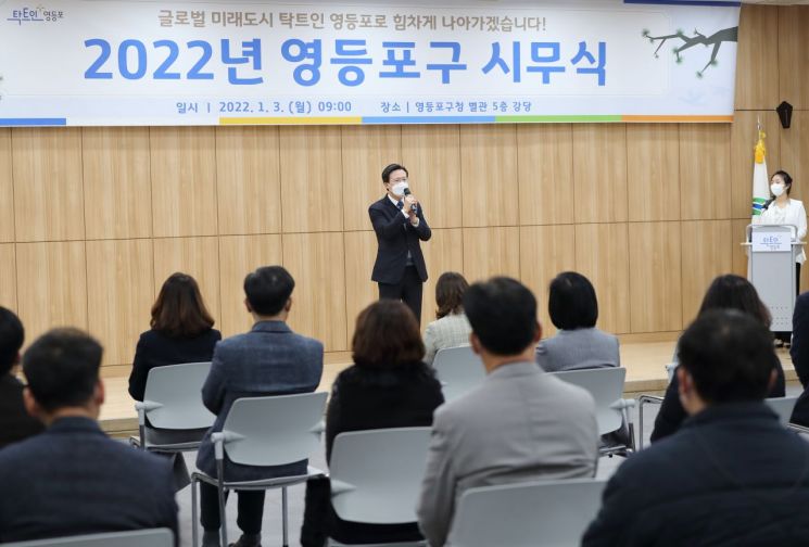 [포토]김수영 양천구청장 위기시 도시기능 '회복 탄력성' 강조