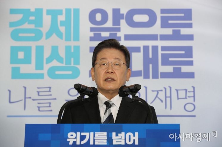 이재명 더불어민주당 대선후보가 4일 경기도 광명시 기아자동차 공장에서 '대한민국 대전환과 국민 대도약을 위한 비전'이라는 주제로 신년 기자회견을 갖고 있다./국회사진기자단