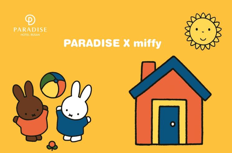 파라다이스호텔 부산, 미피 협업 '미피 키즈 빌리지' 오픈