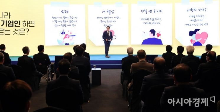 최태원 대한상의 회장이 4일 서울 중구 대한상공회의소에서 열린 2022 경제계 신년인사회에서 기업의 역할의 대해 발표하고 있다./김현민 기자 kimhyun81@