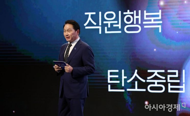 최태원 대한상의 회장이 4일 서울 중구 대한상공회의소에서 열린 2022 경제계 신년인사회에서 기업의 역할의 대해 발표하고 있다./김현민 기자 kimhyun81@